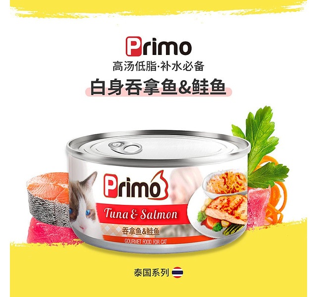 Primo泰国进口高汤低脂猫罐80g