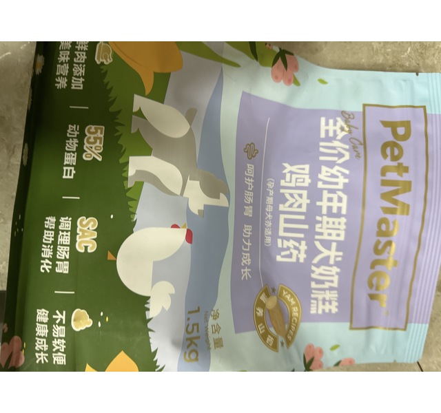 美味星球  鸡肉山药幼犬奶糕