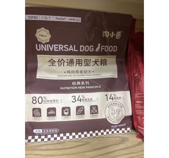 全价通用鲜肉犬粮（鸡肉燕麦配方）