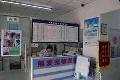 北京熊麦宠物医院环境0