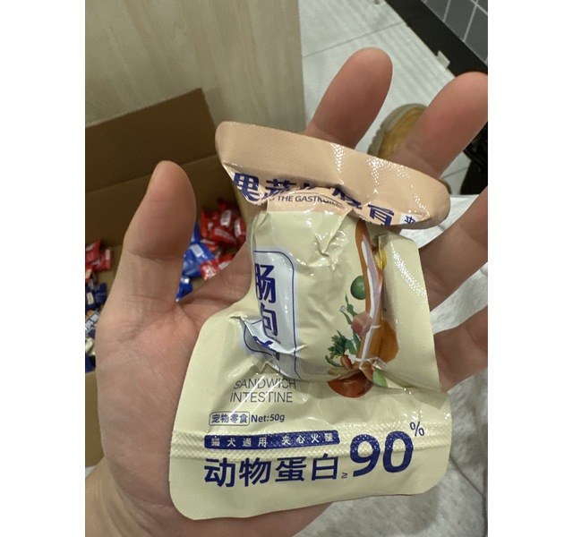 关谷庄宠物零食蔬菜夹心肠