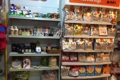 享悠乐宠物店2