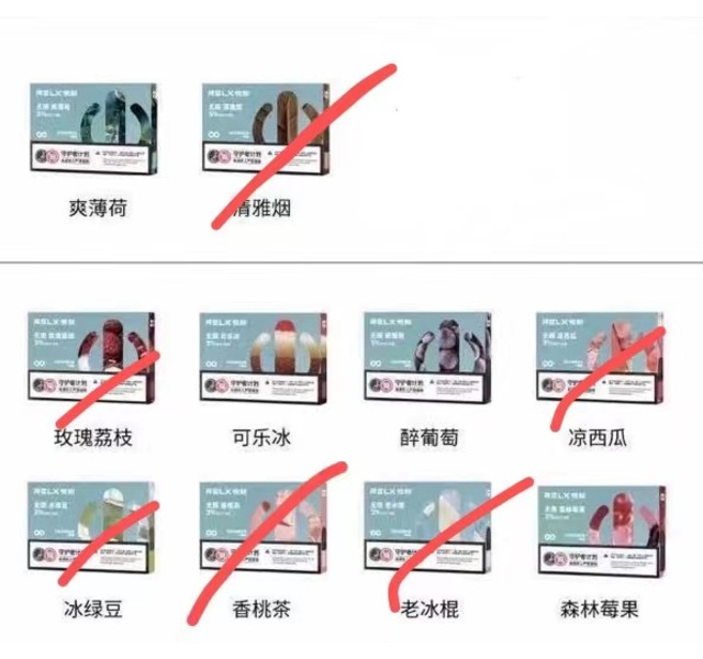 悦刻四代雾化弹5送1