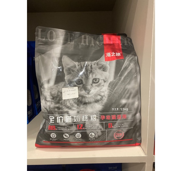 海之格全价猫奶糕粮孕幼猫适用1.5kg