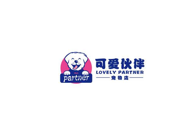 可爱伙伴宠物店 封面大图