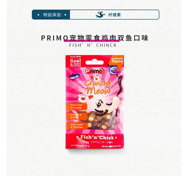 primo 猫咪零食鸡肉双鱼