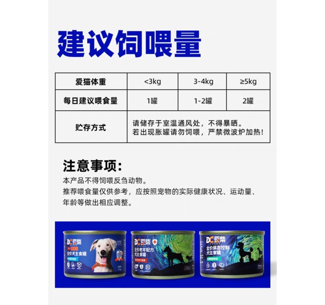 豆柴-全价体态控制犬主食罐大中小型犬通用体态控制主食罐鸡肉味175g*6罐