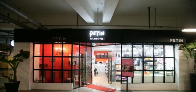宠儿宠物(金桥国际店)0