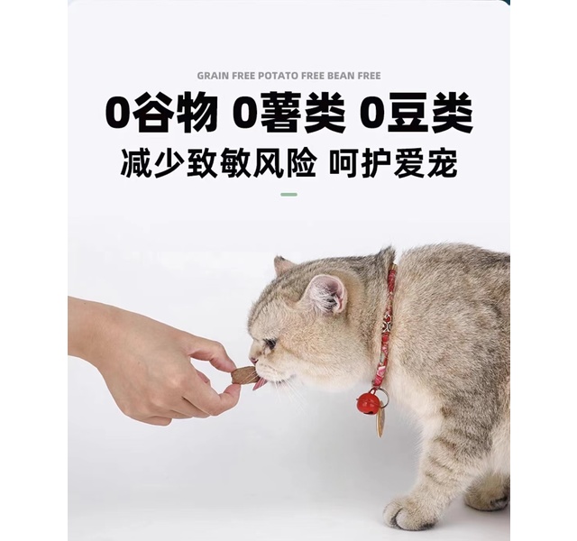 动物小镇原生冻干系列全价牛肉配方猫粮（生骨肉冻干）