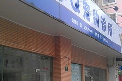 宠爱有家(虹口店)0