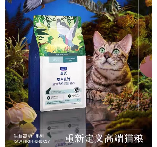 蓝氏全价猫粮 生鲜高能系列 猎鸟乳鸽 1.5kg