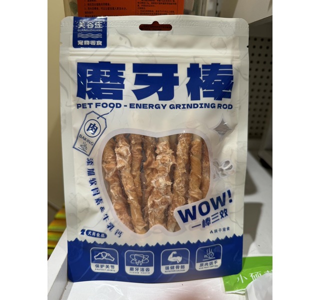 关谷庄鸡肉绕皮卷（小号）100克