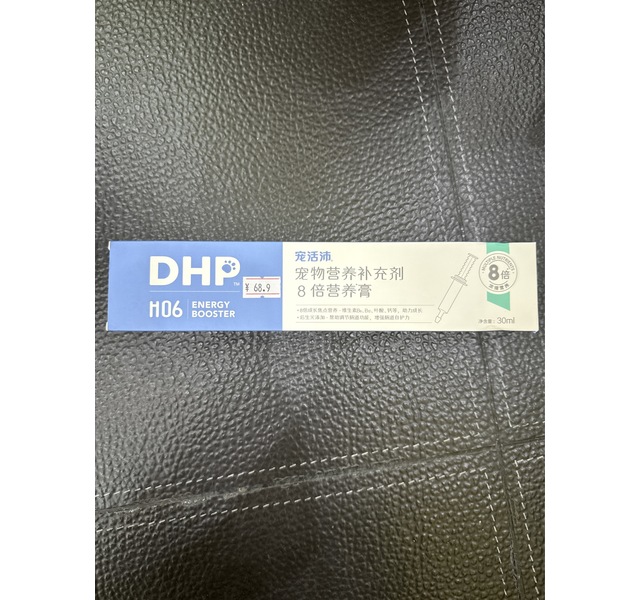 DHP宠物营养补充剂