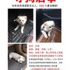 寻狗启示，名字；多奇，品种；博...