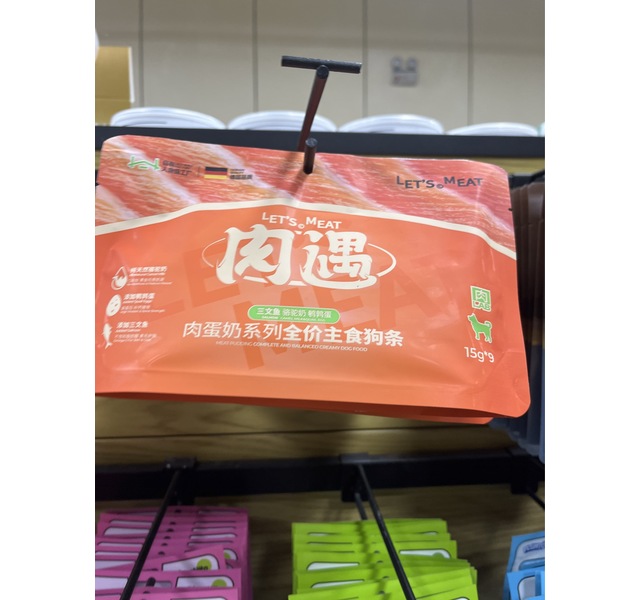 肉遇 肉蛋奶全价主食狗条（三文鱼）/包