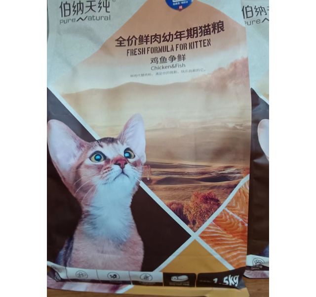 一宠宠物伯纳天纯幼猫鸡鱼猫粮