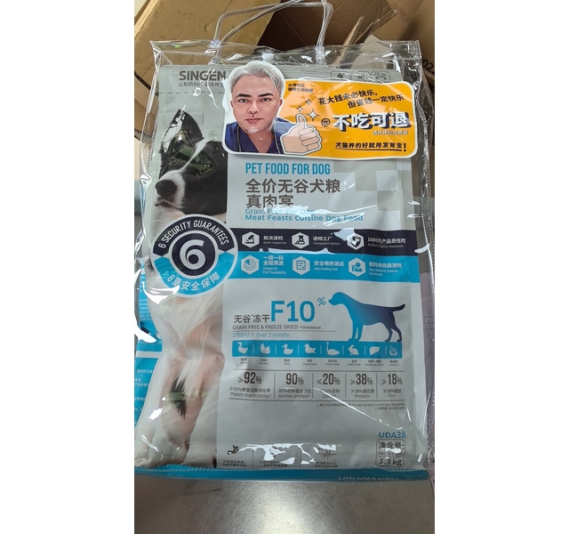 UDA38 至真元食F10全期犬粮 1.3kg