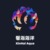 馨海海洋水族店