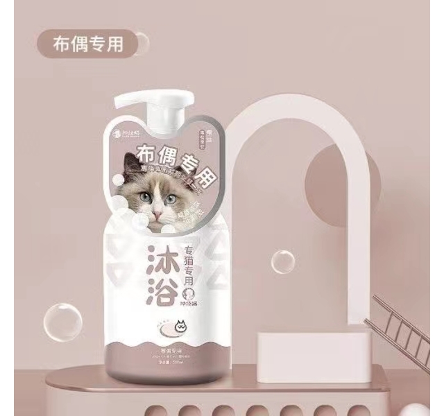 神经猫专猫专用沐浴露布偶专用