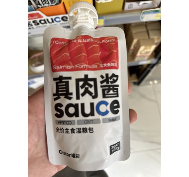 喵彩真肉酱