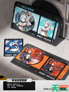 ：天天资源网（www.ttzip.com）每日更新绿色软件、电脑软件、安卓APP、Mac应用、热门单机游戏，精选国内外精品资源，更新快、资源全，发现更多实用工具，就上天天下载.