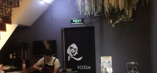 ROSSA宠物花园(外滩店)0