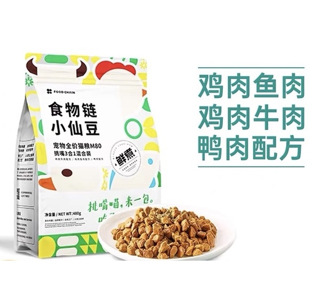 食物链全价猫粮M80