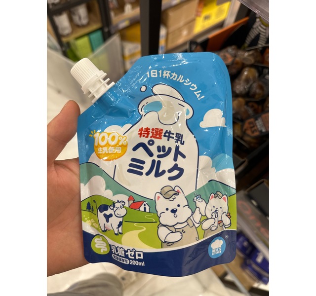 地狱厨房特选牛乳