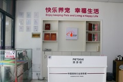 派多格宠物(白银路店)4