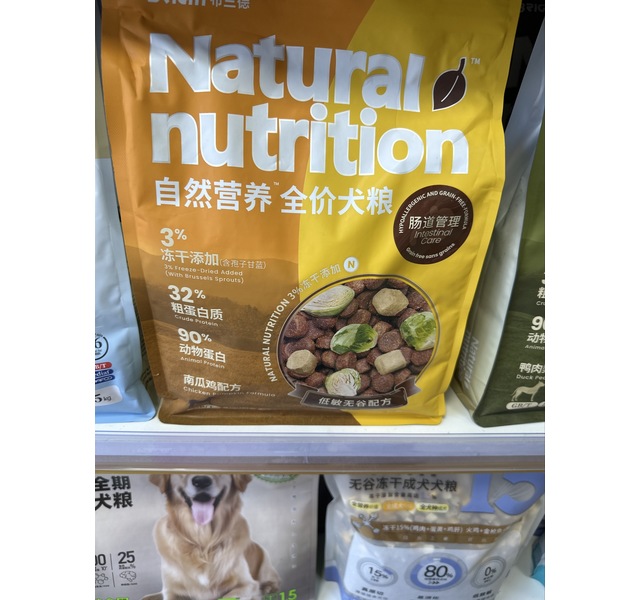 布兰德 自然营养系列全价宠物犬粮 南瓜鸡配方1.5kg