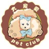 大宠爱PetClub