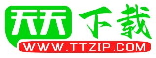 天天资源网（www.ttzip.com）每日更新绿色软件、电脑软件、安卓APP、Mac应用、热门单机游戏，精选国内外精品资源，更新快、资源全，发现更多实用工具，就上天天下载.