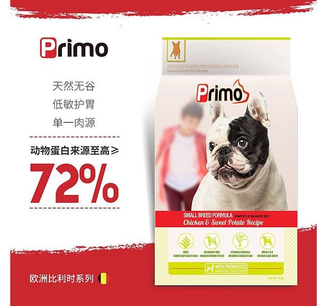 primo鸡肉甜薯无谷低敏成犬粮