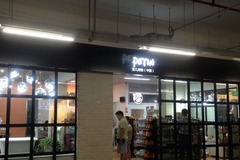 宠儿宠物(月星环球港店)3