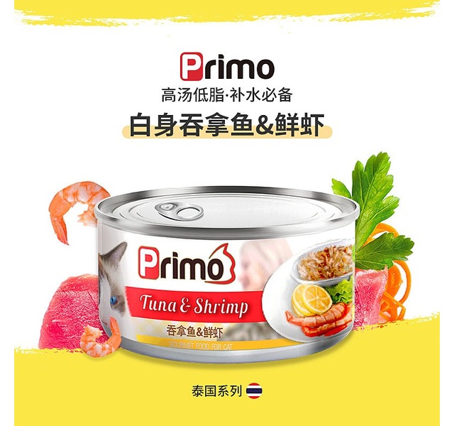 Primo泰国进口高汤低脂猫罐80g