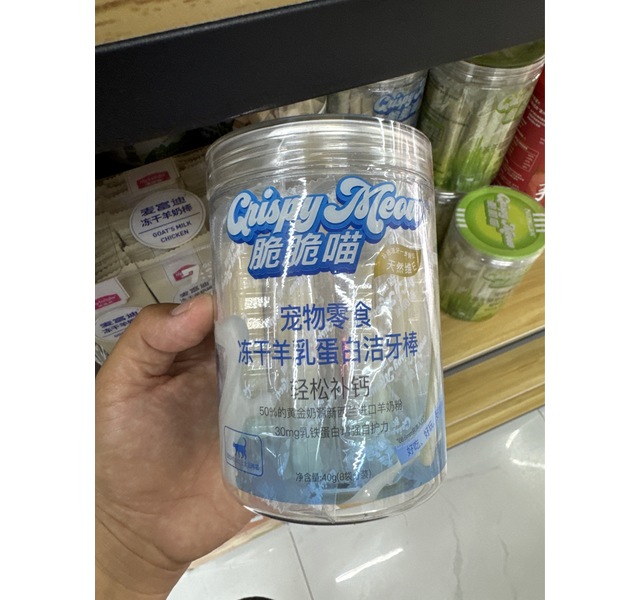 脆脆喵-宠物零食冻干羊乳蛋白洁牙棒