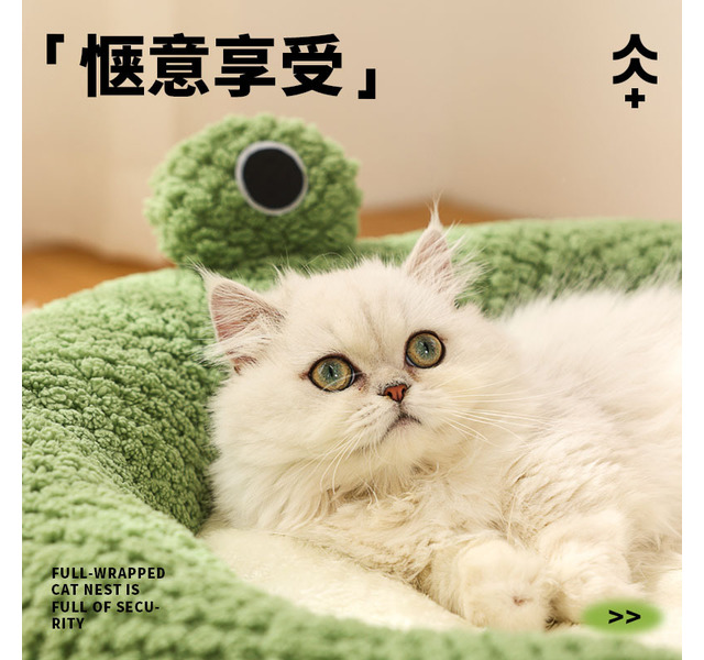 猫狗通用秋冬保暖小青蛙系列房子窝（绿色青蛙圆窝;  规格:M）