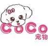 coco宠物