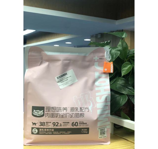 wowo源乳配方肉蛋奶全价幼猫粮1.5kg