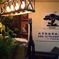 西安朱骡记城市动物园 封面小图