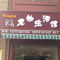 youmi 封面小图