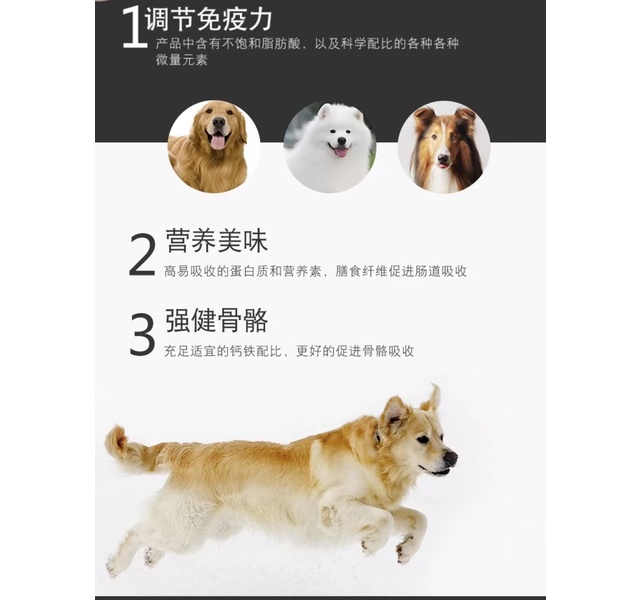 萌犬乐园系列鸭肉梨幼犬粮