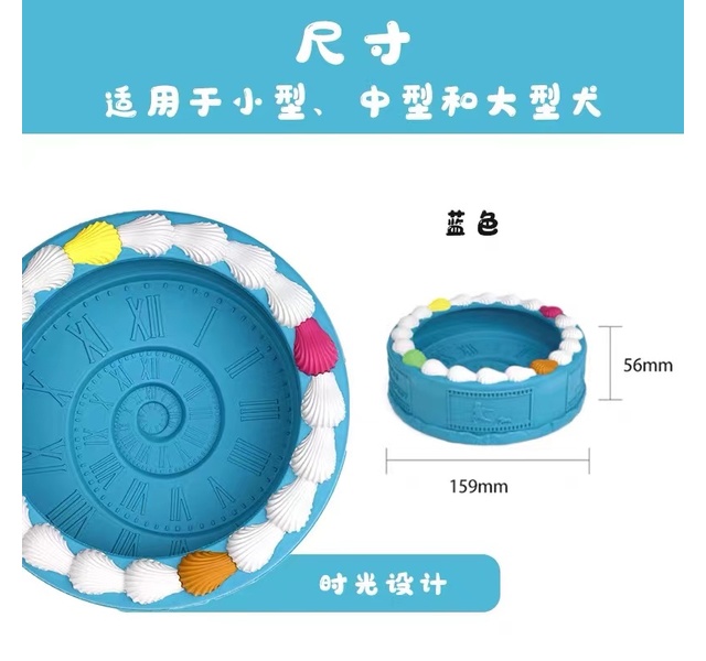 拍拖皮娅宠物玩具-蛋糕盘