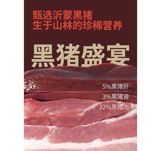 格吾安-吾系列全期全价烘焙鲜肉猫粮高肉全阶段成猫幼猫1.5KG