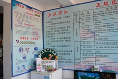 北京乖乖乐动物医院环境4