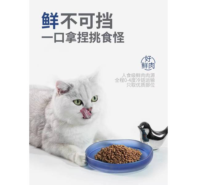 格吾安-格系列全期全价鲜肉猫粮高蛋白无谷全阶段成猫幼猫-1.8KG