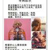 寻狗启示，爱犬奶酪于20号下午4...