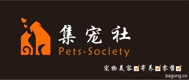 集宠社Pets-society 封面大图