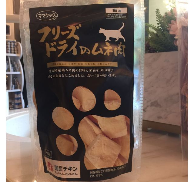 但马高原猪腿肉冻干