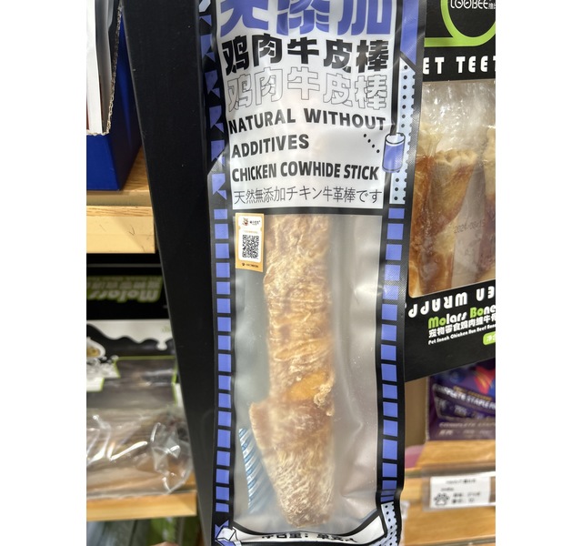 胡子弯弯肌肉牛皮棒